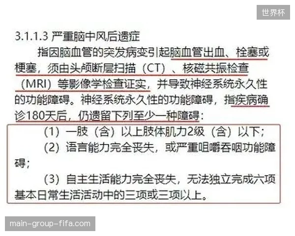 数字化病历随票据跨区域流转，破解路跑赛事医疗救治记录断层难题