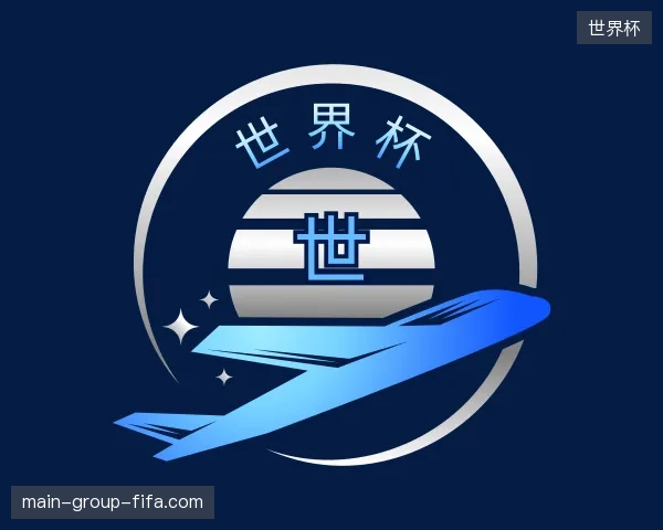 介绍世界杯官方入口